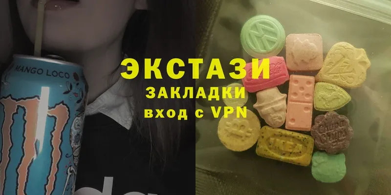 KRAKEN онион  Камышлов  Ecstasy таблы  цена  